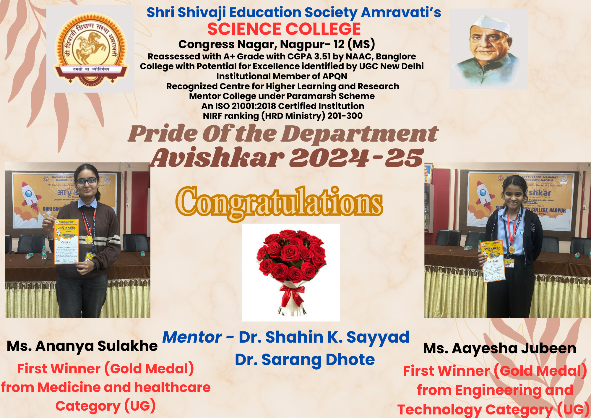 Physics/Achivement_Ananya_Ayesha.png Physics/Achivement_Ananya_Ayesha.png